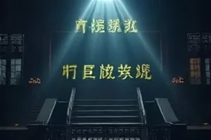 《手写信计划》剧照：摊开的信纸与蘸水笔