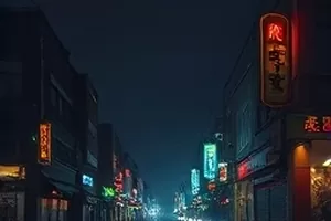 《无名码头》剧照：黄昏的集装箱堆场与归港渔船