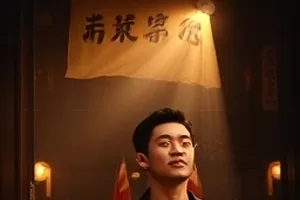 《晚风记事》剧照：天台晾衣绳与远处的城市灯火